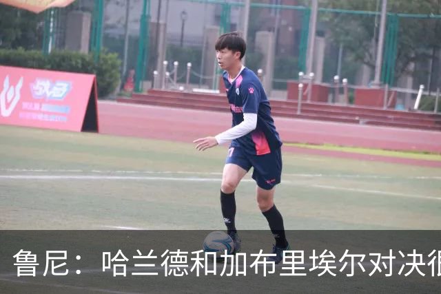 鲁尼：哈兰德和加布里埃尔对决很精彩 哈兰德证明自己属于世界杯